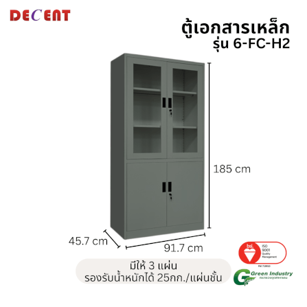ตู้เอกสารเหล็กบานเปิด-บนกระจก ล่างทึบ DECENT รุ่น FC-H2 สีเทา_1